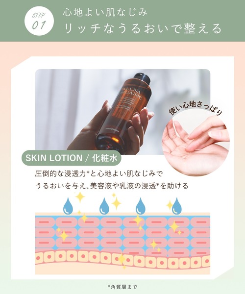 ALLNA ORGANIC（オルナオーガニック）の「【オルナオーガニック