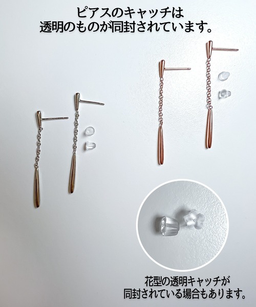DiamondHearts(ダイヤモンドハーツ)の「しずくチェーンピアス(ピアス(両耳用)・レディース・ピンクゴールド/シルバー/ピンク系その他・FREE)」の14枚目の写真