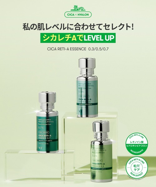 セール】VT CICA レチA エッセンス 0.3（美容液/オイル/クリーム）｜VT
