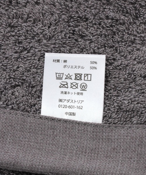 LAKOLE（ラコレ）の「【吸水速乾】ミニバスタオル / 988350（タオル・レディース・ホワイト/チャコール・FREE）」の12枚目の写真