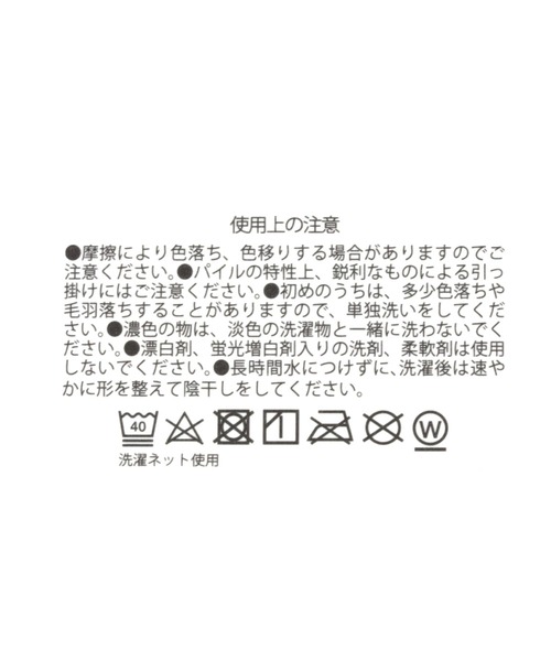 LAKOLE（ラコレ）の「【吸水速乾】ミニバスタオル / 988350（タオル・レディース・ホワイト/チャコール・FREE）」の14枚目の写真