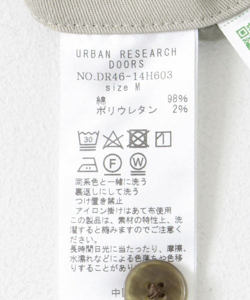 URBAN RESEARCH DOORS(アーバンリサーチドアーズ)の「チノテーパードトラウザー(その他パンツ・メンズ・ベージュ系その他/オリーブ/ブラック・SMALL/MEDIUM/LARGE)」の5枚目の写真