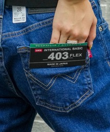 EDWIN（エドウィン）の「【EDWIN/エドウィン】403FLEX スタンダードストレート  アンティークウォッシュ インターナショナルベーシック（デニムパンツ・レディース）」