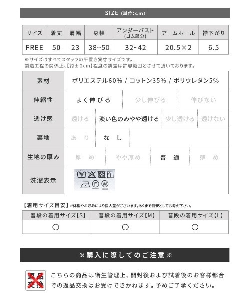 reca（レカ）の「カップ付きアメスリタンク（タンクトップ・レディース・キナリ/ブルー系その他/オリーブ/ライトピンク/ブラック/トップグレー/オフホワイト・FREE）」の22枚目の写真
