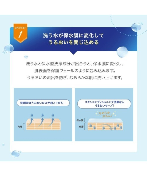 FANCL（ファンケル）の「スキンコンディショニング洗顔（洗顔料・レディース・その他・FREE）」の4枚目の写真