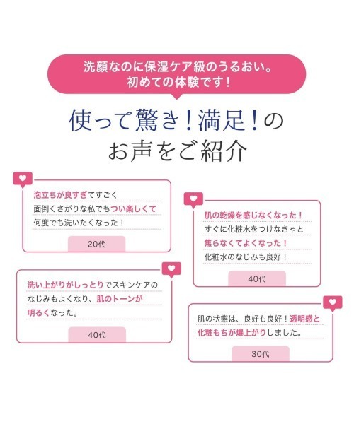 FANCL（ファンケル）の「スキンコンディショニング洗顔（洗顔料・レディース・その他・FREE）」の8枚目の写真