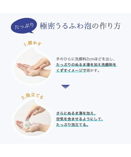 FANCL（ファンケル）の「スキンコンディショニング洗顔（洗顔料・レディース・その他・FREE）」の9枚目の写真