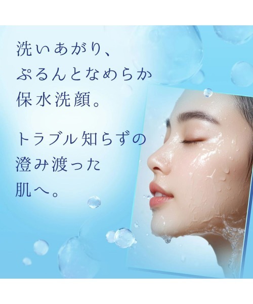 FANCL（ファンケル）の「スキンコンディショニング洗顔（洗顔料・レディース・その他・FREE）」の13枚目の写真