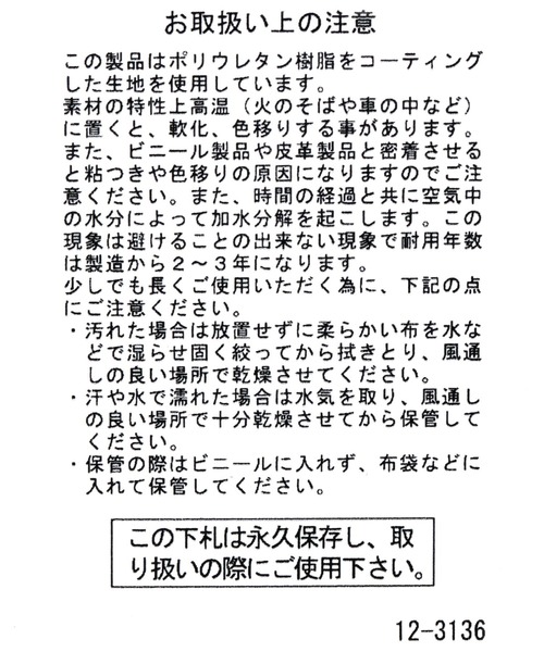 PAGEBOY（ページボーイ）の「レースアップボストンBAG（ショルダーバッグ・レディース・シルバー/ブラック・FREE）」の16枚目の写真