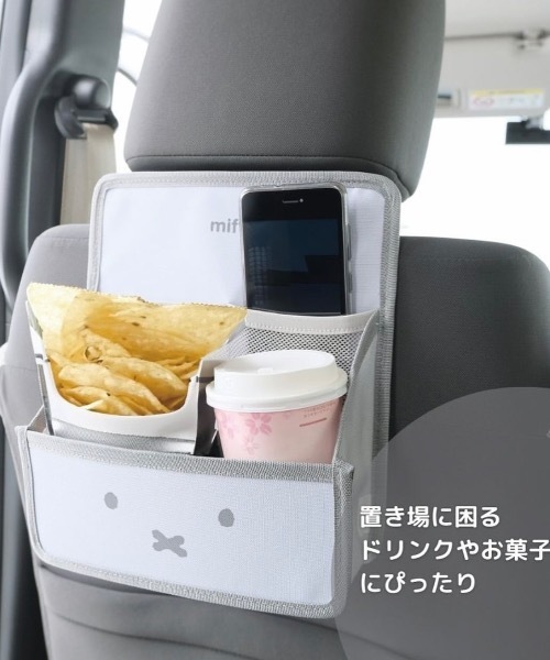 nicott(ニコット)の「NC : mf ミッフィー ヘッドレストマルチポケット(アウトドアグッズ・レディース・ベージュ/オフホワイト・FREE)」の3枚目の写真