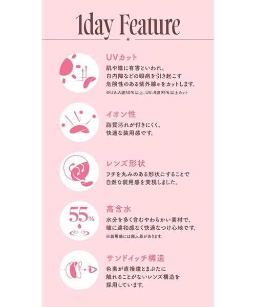 MOLAK（モラク）の「【水光カラコン】MOLAK 1DAY 10枚入り ドーリッシュブラウン（コンタクトレンズ・カラコン・レディース・ブラウン・±0.00/-0.50/-0.75/-1.00/-1.25/-1.50/-1.75/-2.00/-2.25/-2.50/-2.75/-3.00/-3.25/-3.50/-3.75/-4.00/-4.25/-4.50/-4.75/-5.00/-5.25/-5.50/-5.75/-6.00/-6.50/-7.00/-7.50/-8.00/-8.50/-9.00/-9.50/-10.00）」の8枚目の写真