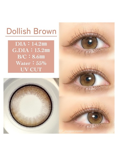 MOLAK（モラク）の「【水光カラコン】MOLAK 1DAY 10枚入り ドーリッシュブラウン（コンタクトレンズ・カラコン・レディース・ブラウン・±0.00/-0.50/-0.75/-1.00/-1.25/-1.50/-1.75/-2.00/-2.25/-2.50/-2.75/-3.00/-3.25/-3.50/-3.75/-4.00/-4.25/-4.50/-4.75/-5.00/-5.25/-5.50/-5.75/-6.00/-6.50/-7.00/-7.50/-8.00/-8.50/-9.00/-9.50/-10.00）」の10枚目の写真