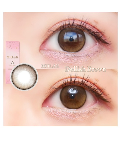 MOLAK（モラク）の「【水光カラコン】MOLAK 1DAY 10枚入り ドーリッシュブラウン（コンタクトレンズ・カラコン・レディース・ブラウン・±0.00/-0.50/-0.75/-1.00/-1.25/-1.50/-1.75/-2.00/-2.25/-2.50/-2.75/-3.00/-3.25/-3.50/-3.75/-4.00/-4.25/-4.50/-4.75/-5.00/-5.25/-5.50/-5.75/-6.00/-6.50/-7.00/-7.50/-8.00/-8.50/-9.00/-9.50/-10.00）」の13枚目の写真