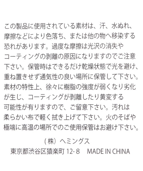 BAYFLOW（ベイフロー）の「【PEANUTS】マルチミラーケース(ラウンド)（ポーチ・レディース・イエロー/グレー・0）」の12枚目の写真