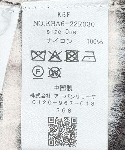 KBF（ケイビーエフ）の「シアーボーダーフェザーニット（ニット/セーター・レディース・ブラウン系その他/グレー系その他/アイボリー・ONE）」の21枚目の写真