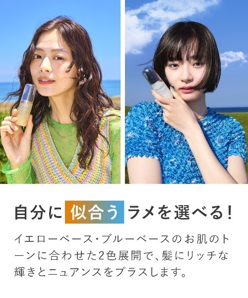 product(ザ・プロダクト)の「ザ・プロダクト / プリズムミラーオイル 48mL(ヘアオイル/ヘアミルク・レディース・ピカオーラゴールド/キラルナシルバー・FREE)」の6枚目の写真