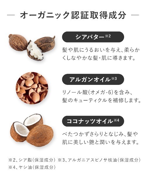 product(ザ・プロダクト)の「ザ・プロダクト / プリズムミラーオイル 48mL(ヘアオイル/ヘアミルク・レディース・ピカオーラゴールド/キラルナシルバー・FREE)」の9枚目の写真