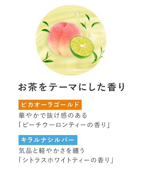 product(ザ・プロダクト)の「ザ・プロダクト / プリズムミラーオイル 48mL(ヘアオイル/ヘアミルク・レディース・ピカオーラゴールド/キラルナシルバー・FREE)」の10枚目の写真