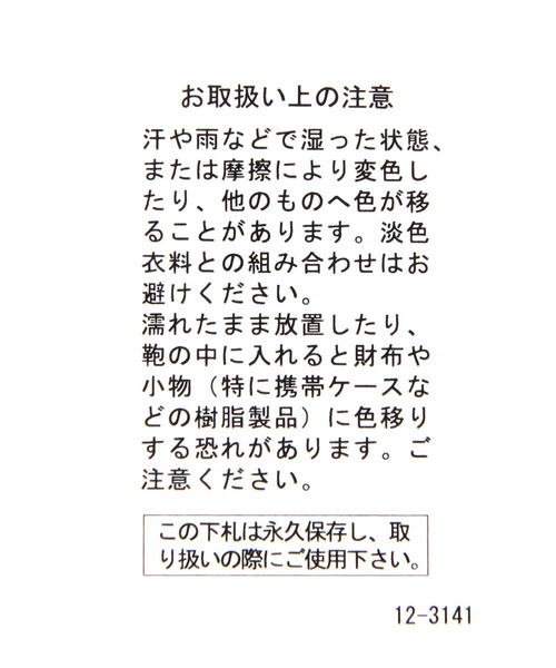 LAKOLE(ラコレ)の「サークルバックルベルト / 589093(ベルト・メンズ・ブラック/ブラウン・FREE)」の3枚目の写真