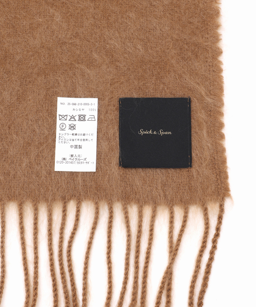 Spick & Span（スピックアンドスパン）の「Spick & Span カシミヤストールファー加工（ストール/ショール・レディース・キャメル・FREE）」の9枚目の写真