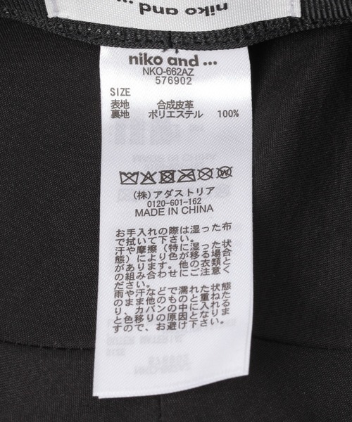 niko and...(ニコアンド)の「オリジナルPUベレー帽(ハンチング/ベレー帽・レディース・ブラック/キャメル・0)」の21枚目の写真