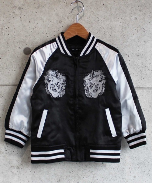 スカジャン、ブースカジャン 希少モデル スカジャン×快獣ブースカ”その名も「ブースカジャン」発売！ – 円谷