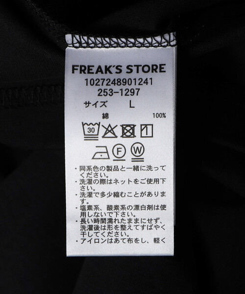 FREAK'S STORE（フリークスストア）の「High-Twist Smooth ソリッド ショートスリーブTシャツ/無地（Tシャツ/カットソー・メンズ・ホワイト/ブラック/チャコールグレー・MEDIUM/LARGE）」の7枚目の写真