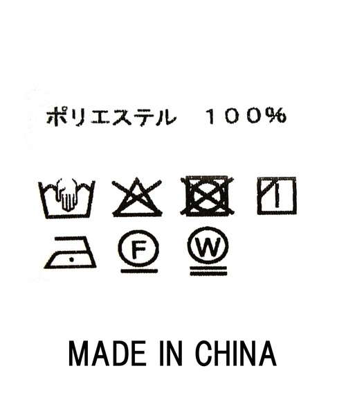 Gready Brilliant（グレディブリリアン）の「サテンバイアスセミワイドパンツ（その他パンツ・レディース・モカ/チャコールグレー・FREE）」の8枚目の写真