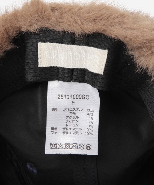 studio CLIP（スタディオクリップ）の「フェイクファー付きフライトキャップ（キャップ・レディース・ネイビー/ブラウン・FREE）」の13枚目の写真