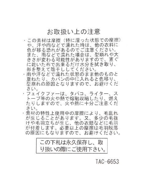 studio CLIP（スタディオクリップ）の「フェイクファー付きフライトキャップ（キャップ・レディース・ネイビー/ブラウン・FREE）」の16枚目の写真