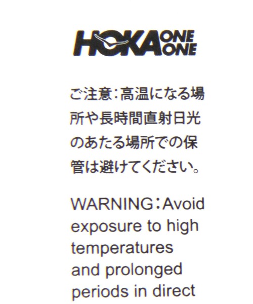 niko and...（ニコアンド）の「【HOKA ONE ONE(ホカ オネ オネ)】RESTORE TC（スリッポン・メンズ・オリーブ/ブラック・28cm/27cm）」の14枚目の写真