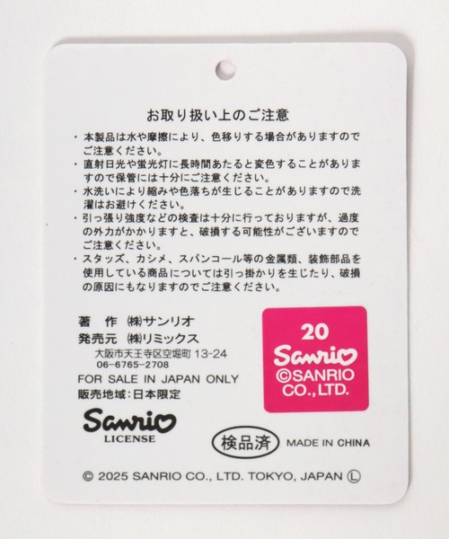 sanrio(サンリオ)の「SANRIO(サンリオ)シナモロール・クロミ 総柄プリントミニトートバッグ/ランチバッグ(トートバッグ・レディース・パープル/サックスブルー・FREE)」の16枚目の写真