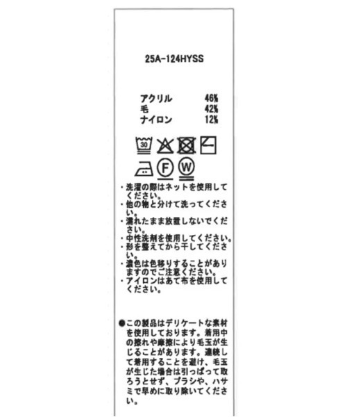 Perfect Suit FActory(パーフェクトスーツファクトリー)の「TRANS CONTINENTS BIZニット タートルプルオーバー ブラック/グレー/ワイン/ブラウン(ニット/セーター・メンズ・ブラウン/ワインレッド/ブラック・M/L)」の13枚目の写真