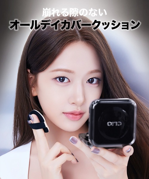 CLIO(クリオ)の「クリオ キルカバー ファンウェアクッション【SPF40・PA++】(ファンデーション・レディース・21N リネン/19C ライト/23N ジンジャー/21C ランジェリー・FREE)」の21枚目の写真