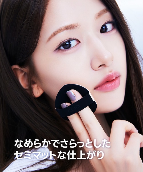 CLIO(クリオ)の「クリオ キルカバー ファンウェアクッション【SPF40・PA++】(ファンデーション・レディース・21N リネン/19C ライト/23N ジンジャー/21C ランジェリー・FREE)」の9枚目の写真