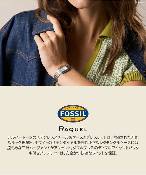 FOSSIL(フォッシル)の「フォッシル 腕時計 レディース アナログ ステンレス ES5469(アナログ腕時計・レディース・シルバー・FREE)」の11枚目の写真