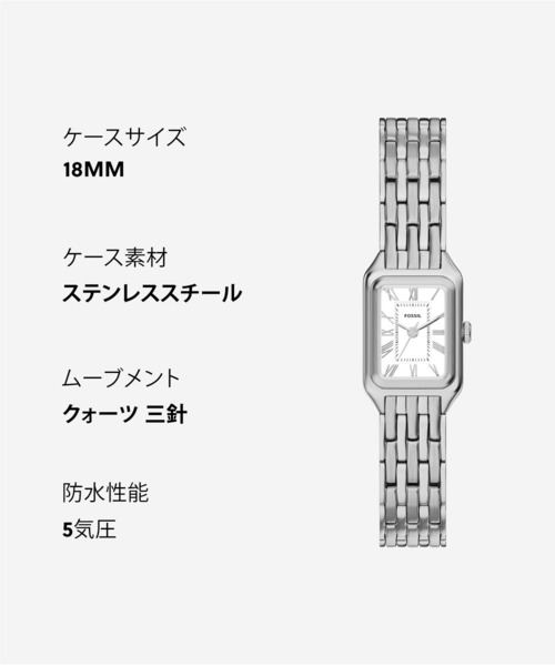 FOSSIL(フォッシル)の「フォッシル 腕時計 レディース アナログ ステンレス ES5469(アナログ腕時計・レディース・シルバー・FREE)」の12枚目の写真