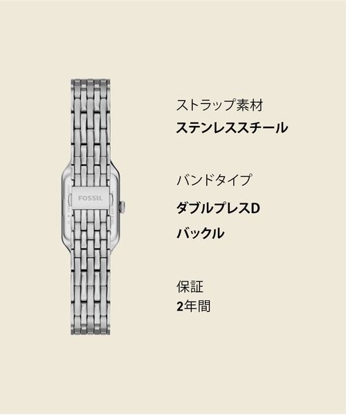 FOSSIL(フォッシル)の「フォッシル 腕時計 レディース アナログ ステンレス ES5469(アナログ腕時計・レディース・シルバー・FREE)」の13枚目の写真