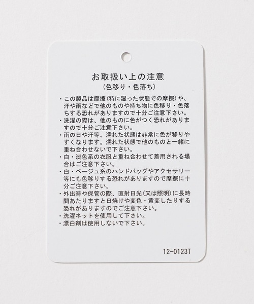 HARE（ハレ）の「【SET UP対応】キリカエレースジャケット(HARE)（テーラードジャケット・メンズ・ブルー/ブラック/グレー・FREE）」の22枚目の写真