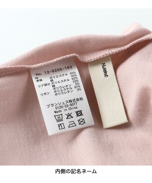 BRANSHES(ブランシェス)の「アソートデザイン半袖Tシャツ(Tシャツ/カットソー・キッズ・オフホワイト/ブラック/ピンク・90/150/100/120/110/130/140)」の11枚目の写真