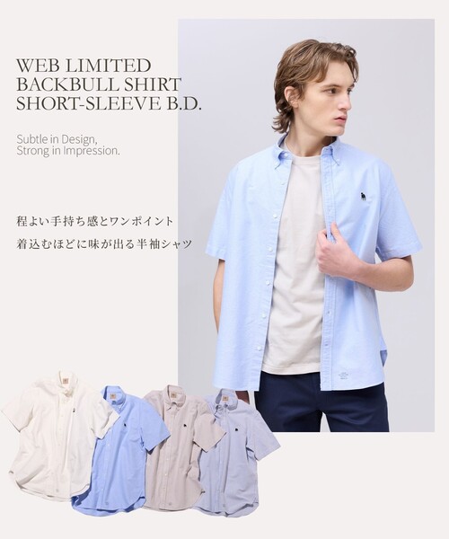 J.PRESS(ジェイプレス)の「大人気【WEB限定】バックブル 半袖シャツ / B.D. _26年モデル(シャツ/ブラウス・メンズ・ブルー系/ホワイト系/ベージュ系1/ブルー系1・X-LARGE/LARGE/MEDIUM)」の5枚目の写真