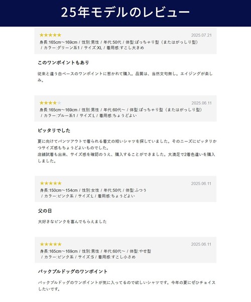 J.PRESS(ジェイプレス)の「大人気【WEB限定】バックブル 半袖シャツ / B.D. _26年モデル(シャツ/ブラウス・メンズ・ブルー系/ホワイト系/ベージュ系1/ブルー系1・X-LARGE/LARGE/MEDIUM)」の6枚目の写真