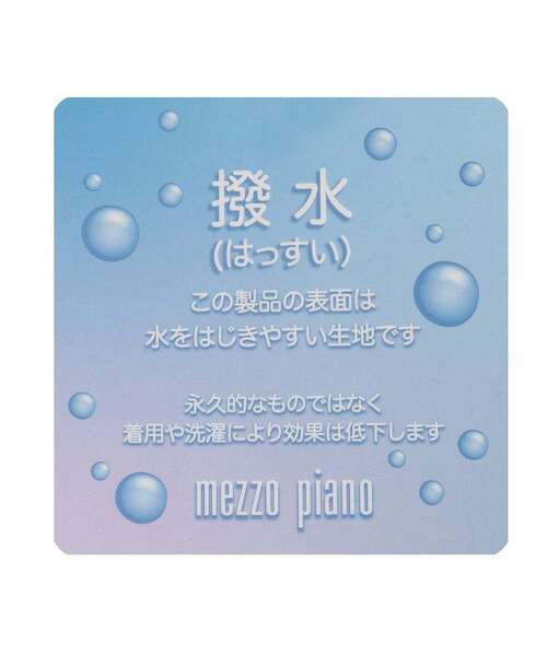 mezzo piano(メゾピアノ)の「【バレエ】バレエ柄 ロールトゥシューズケース(ポーチ・キッズ・サックスブルー/ピンク・F)」の3枚目の写真