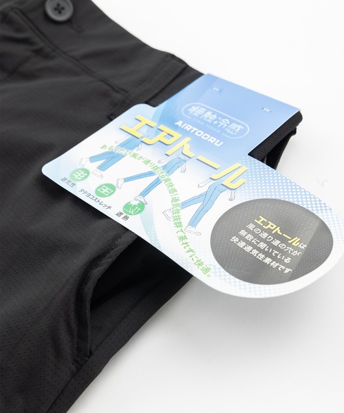 Karlas(カルラス)の「【AIR TOORU エアトール】 レディース タックワイドパンツ 接触冷感 通気 遮熱(その他パンツ・レディース・ブラック/グレー/ネイビー・LL/L/M)」の8枚目の写真
