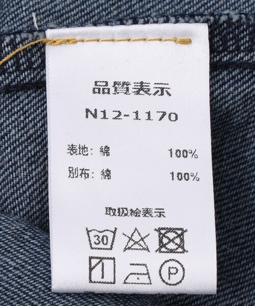 Jayro（ジャイロ）の「デニム切替Tシャツ（Tシャツ/カットソー・レディース・ホワイト系その他/ブラック/グレー・FREE）」の12枚目の写真