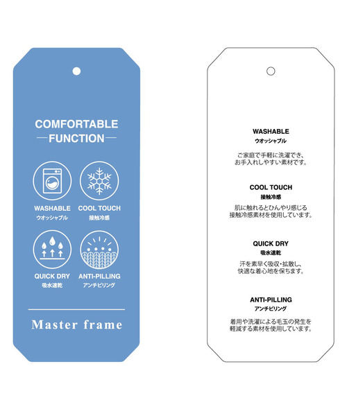 MASTER FRAME(マスターフレーム )の「【MASTER FRAME/マスターフレーム】ウールライクレギュラーカラーシャツ | 接触冷感 / 吸水速乾 / ウォッシャブル(シャツ/ブラウス・メンズ・ブルーグレー/サックスブルー/ベージュ/ネイビー・3/2/4)」の18枚目の写真