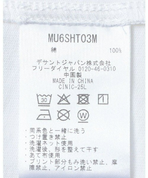 penguin BY MUNSINGWEAR（ペンギン バイ マンシングウェア）の「penguin BY MUNSINGWEAR/ペンギン バイ マンシングウェア　【BOGEYMAN】ビッグ グラフィック Tシャツ　ゴルフ（Tシャツ/カットソー・メンズ・ブラック/ホワイト・S/M/L/XL）」の5枚目の写真