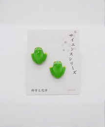 【サイエンスシリーズ】グミガエル ピアス