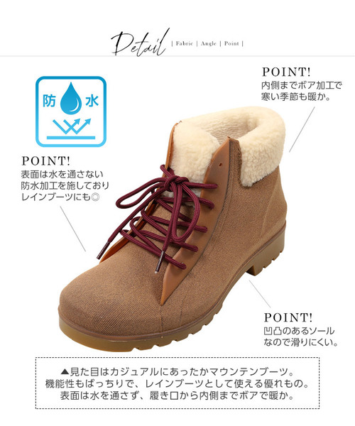 KOBE LETTUCE（コウベレタス）の「レースアップボアマウンテンレインブーツ＊レディース/シューズ[I1605]神戸レタス（ブーツ・レディース・ブラック/ベージュ系その他/キャメル・LL/S/M/L）」の5枚目の写真