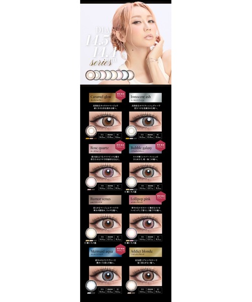 loveil（ラヴェール）の「loveil 1day ラスターグレー（10枚入り）（コンタクトレンズ・カラコン・レディース・グレー・±0.00/-0.75/-1.00/-1.25/-1.50/-1.75/-2.00/-2.25/-2.50/-2.75/-3.00/-3.25/-3.50/-3.75/-4.00/-4.25/-4.50/-4.75/-5.00/-5.50/-6.00/-6.50/-7.00/-7.50/-8.00/-8.50/-9.00/-9.50/-10.00）」の12枚目の写真